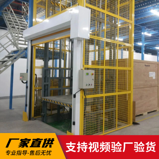 独山3吨室内升降货梯安装